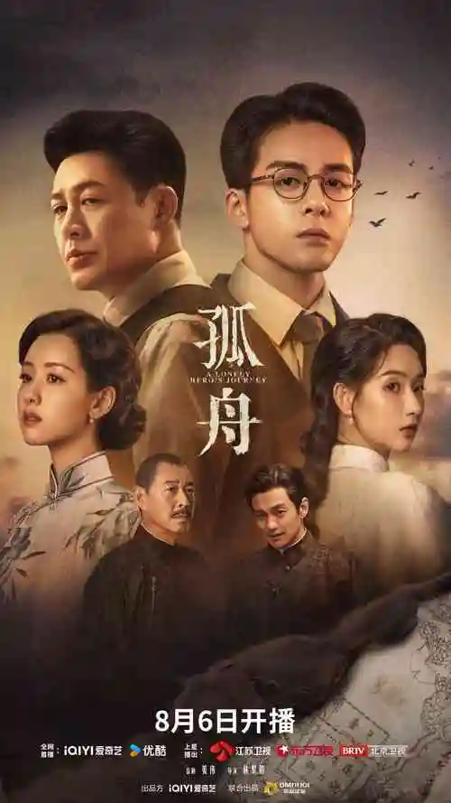 狂飙 星辰影院在线观看视频